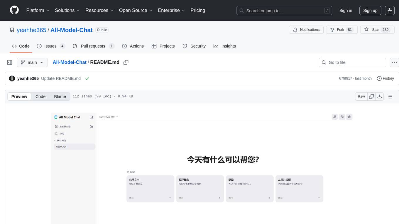 All-Model-Chat Screenshot