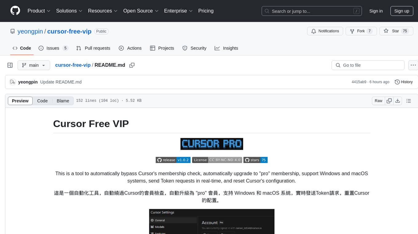 cursor-free-vip Screenshot