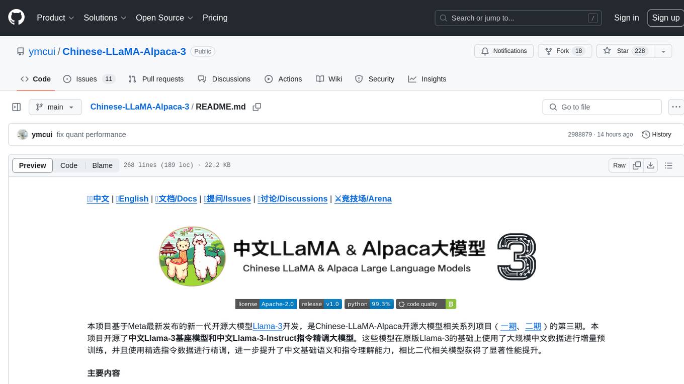 Chinese-LLaMA-Alpaca-3 Screenshot