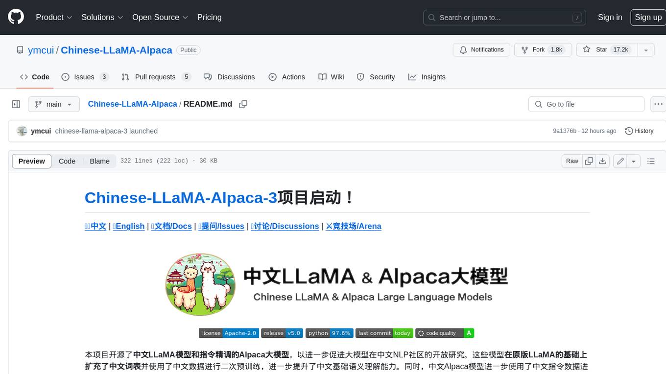 Chinese-LLaMA-Alpaca Screenshot