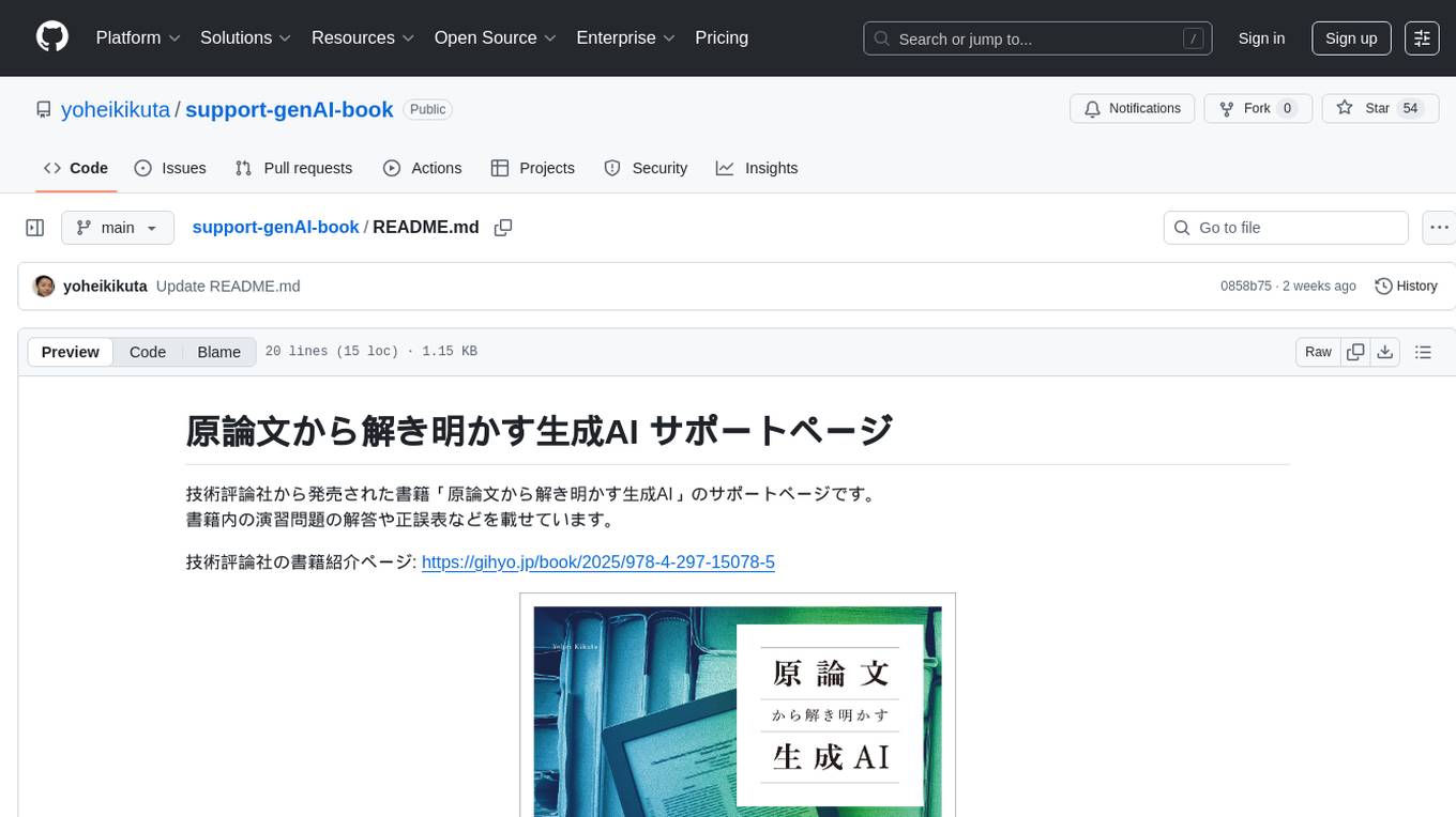 support-genAI-book Screenshot