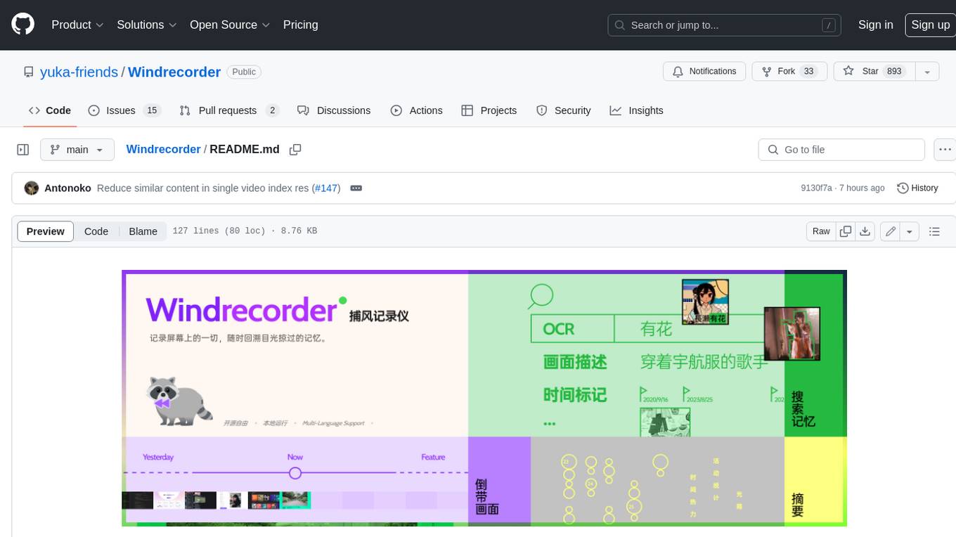 Windrecorder Screenshot