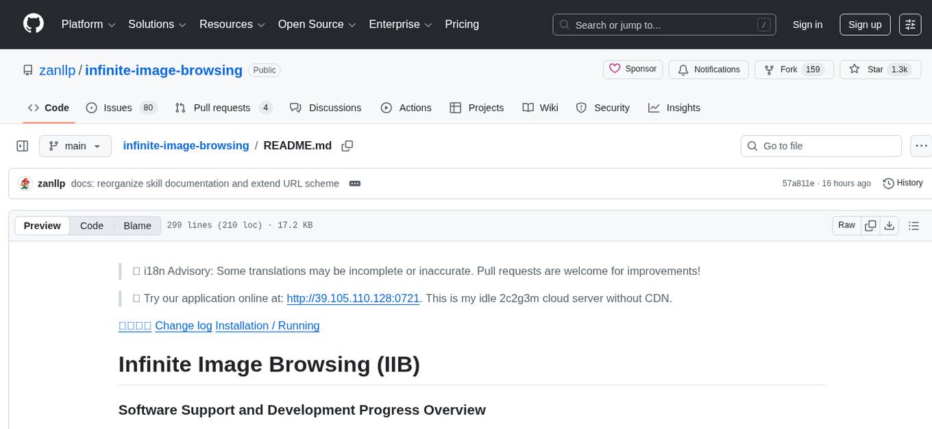 infinite-image-browsing Screenshot