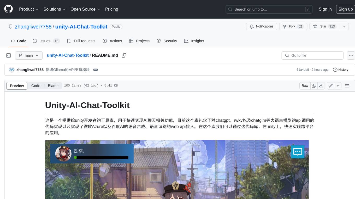 unity-AI-Chat-Toolkit Screenshot