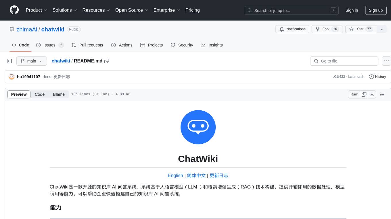 chatwiki Screenshot