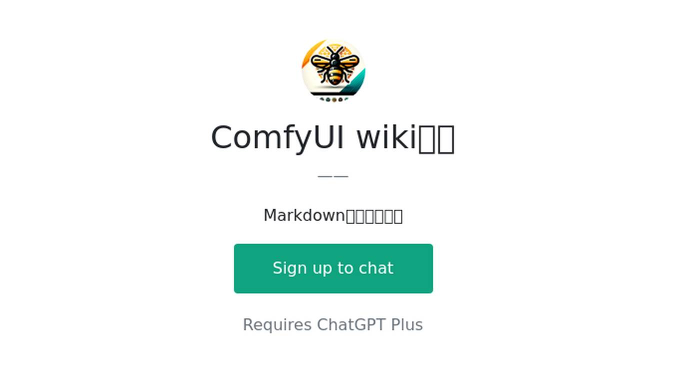 ComfyUI wiki干事 Screenshot