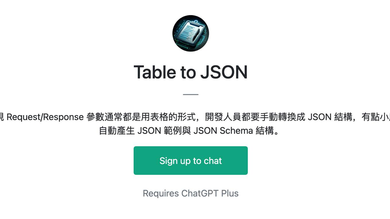 Table to JSON Screenshot