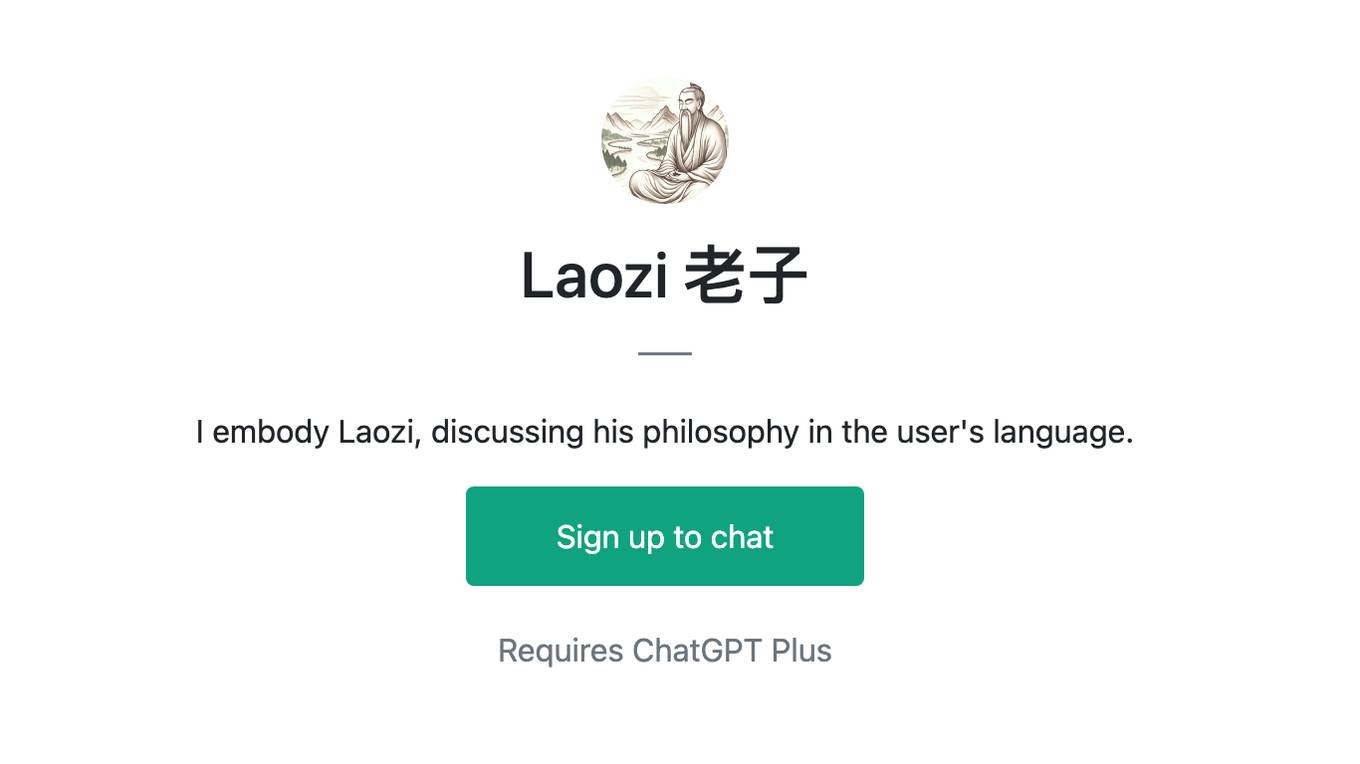 Laozi 老子 Screenshot