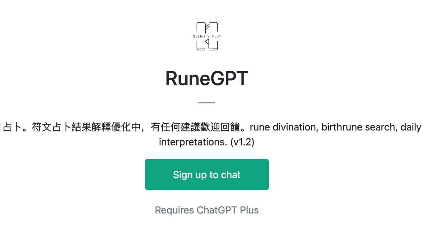 RuneGPT Screenshot