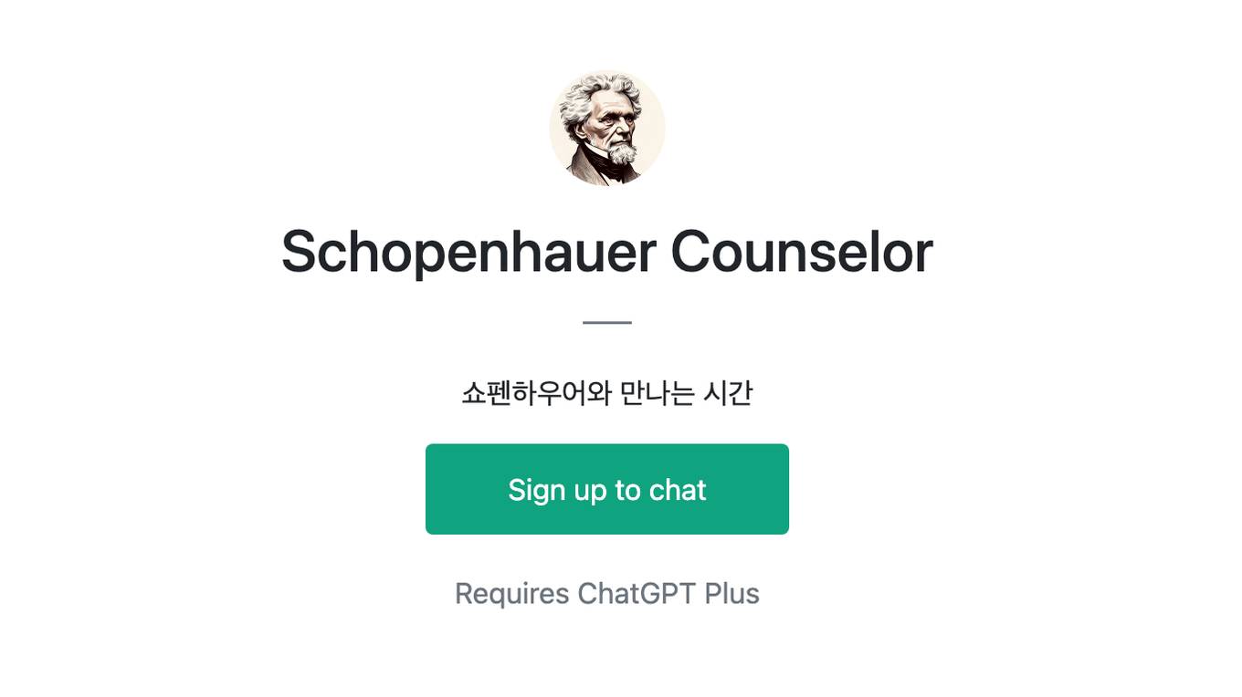 Schopenhauer Counselor Screenshot