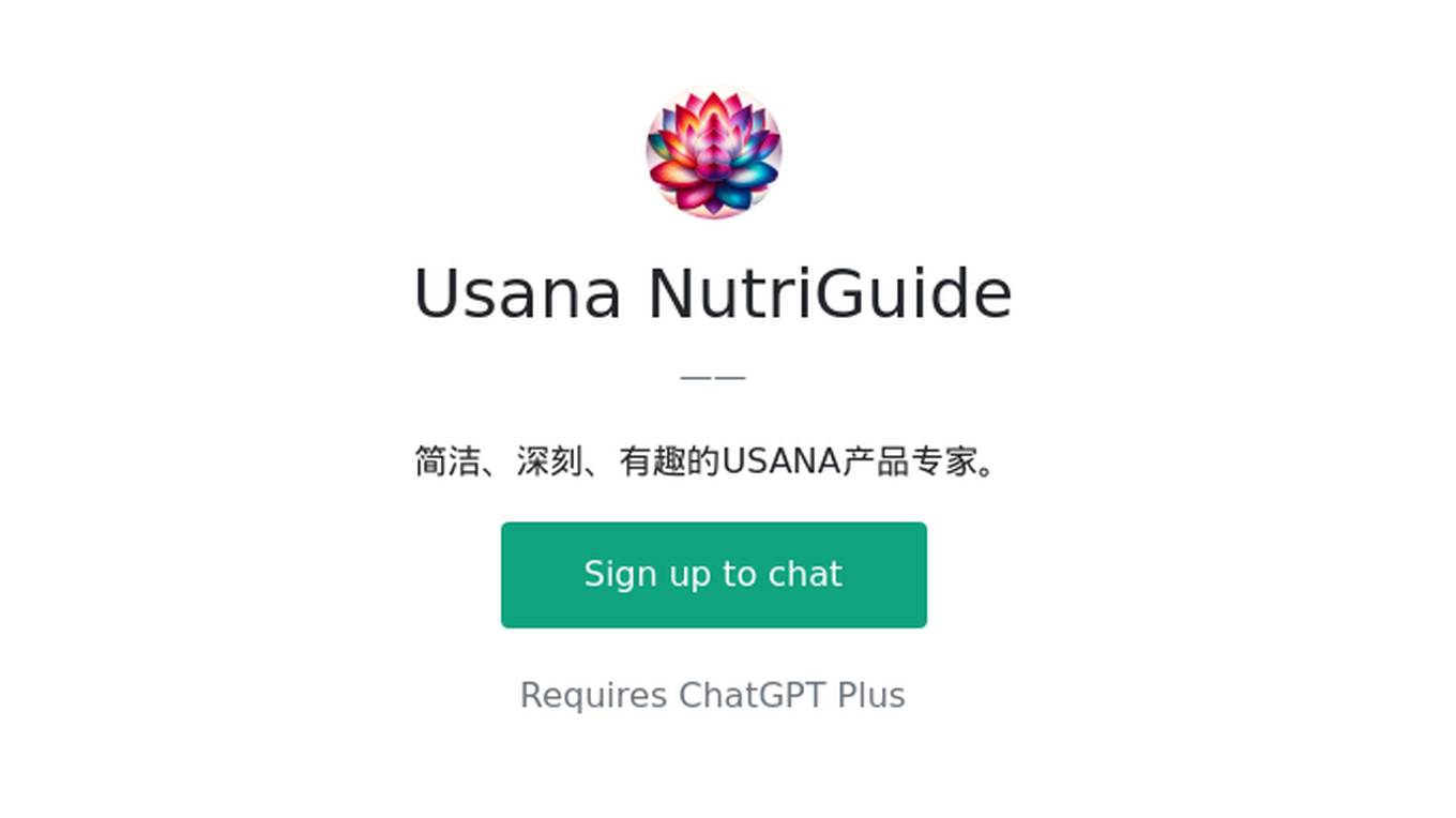 Usana NutriGuide Screenshot