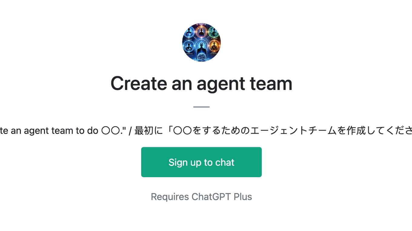 Create an agent team Screenshot