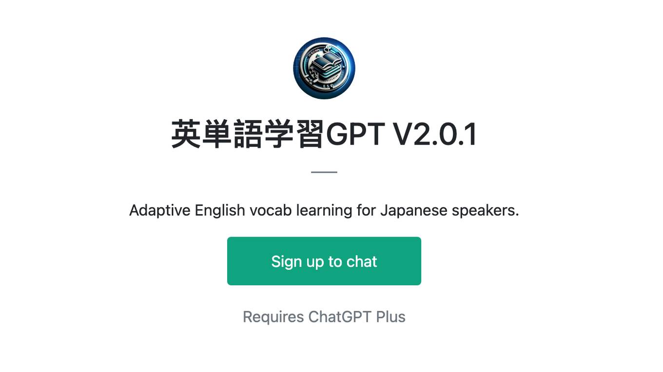 英単語学習GPT V2.0.1 Screenshot