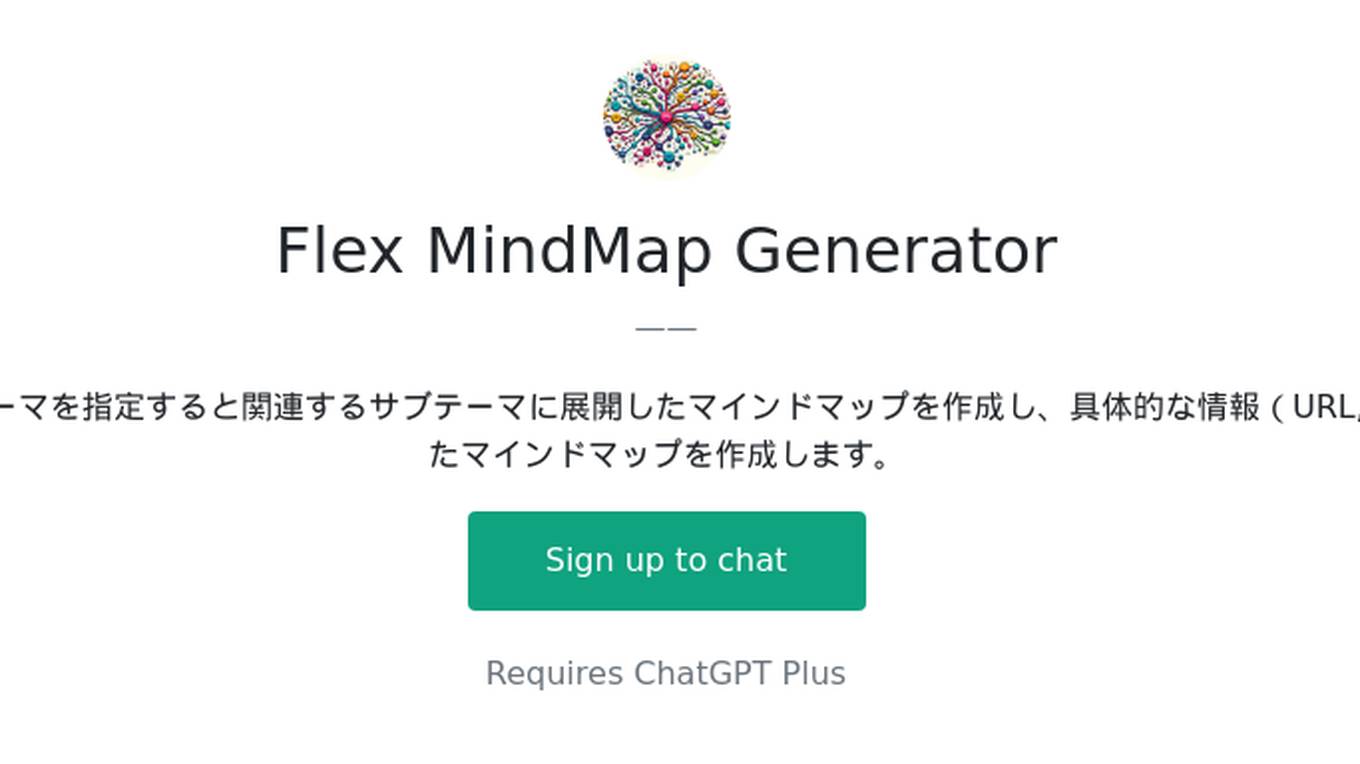 Flex MindMap Generator Screenshot