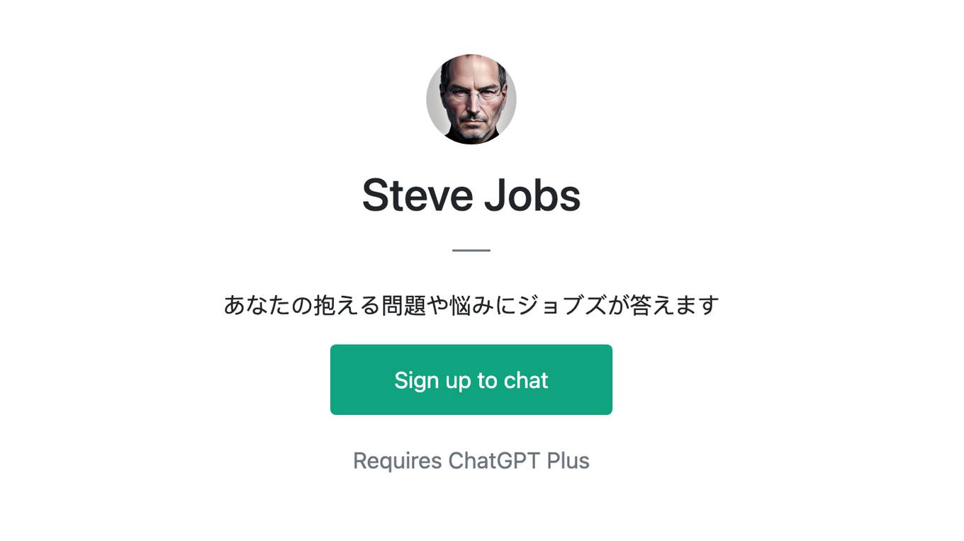 Steve Jobs Screenshot