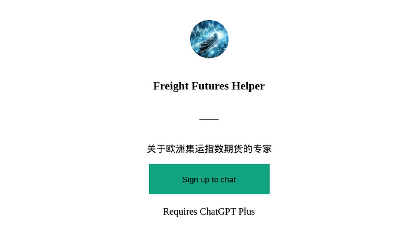 Freight Futures Helper Screenshot