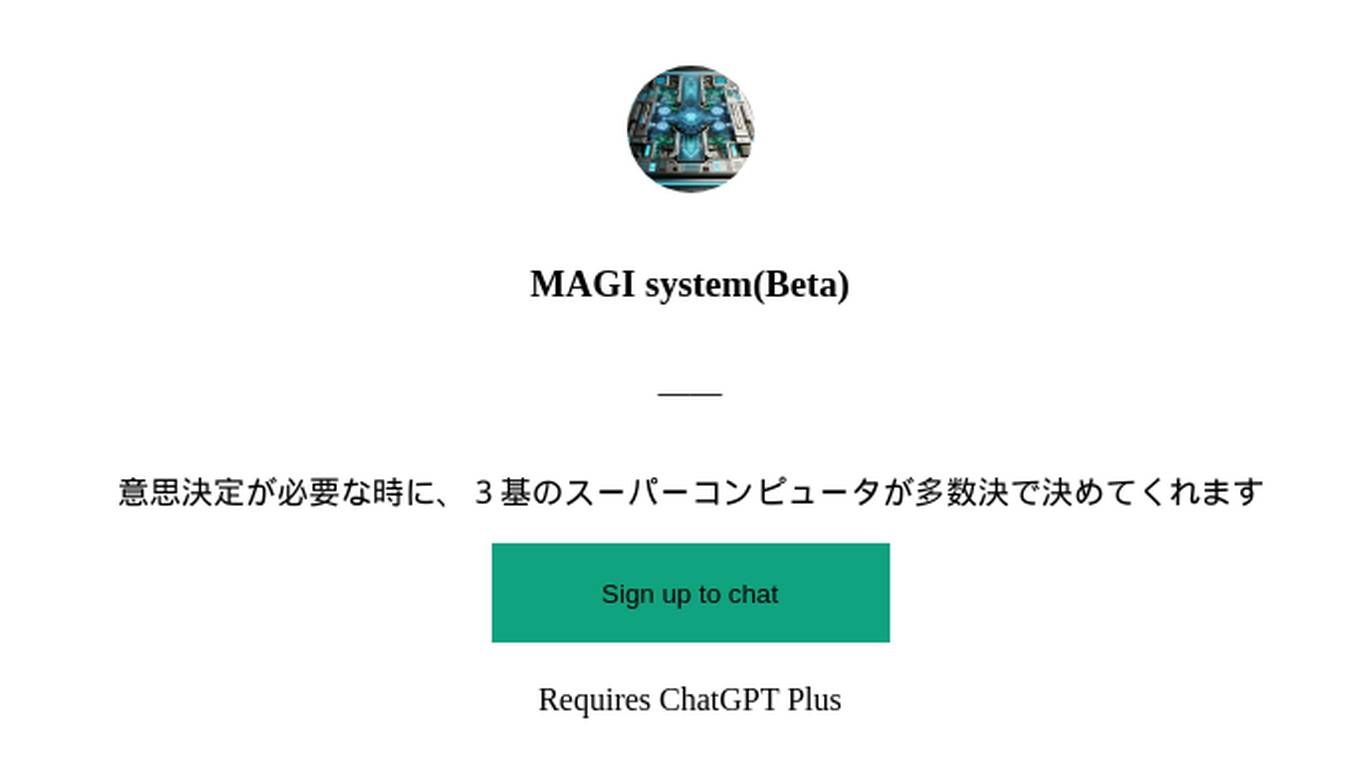 MAGI system(Beta) Screenshot