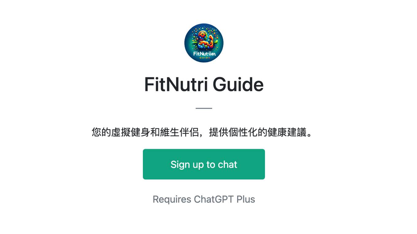 FitNutri Guide Screenshot