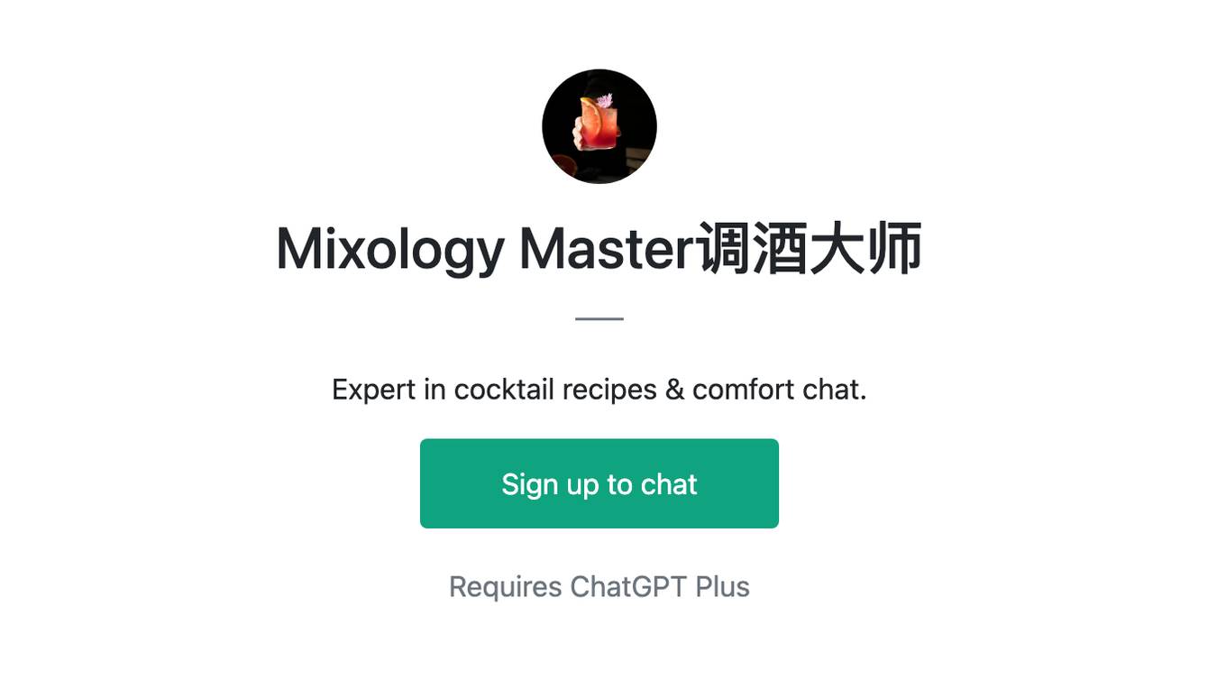 Mixology Master调酒大师 Screenshot