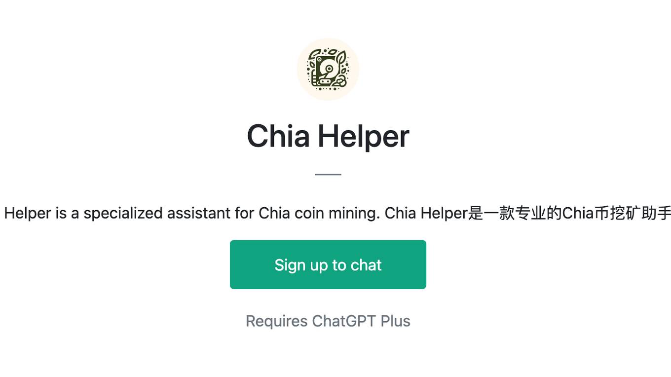 Chia Helper Screenshot