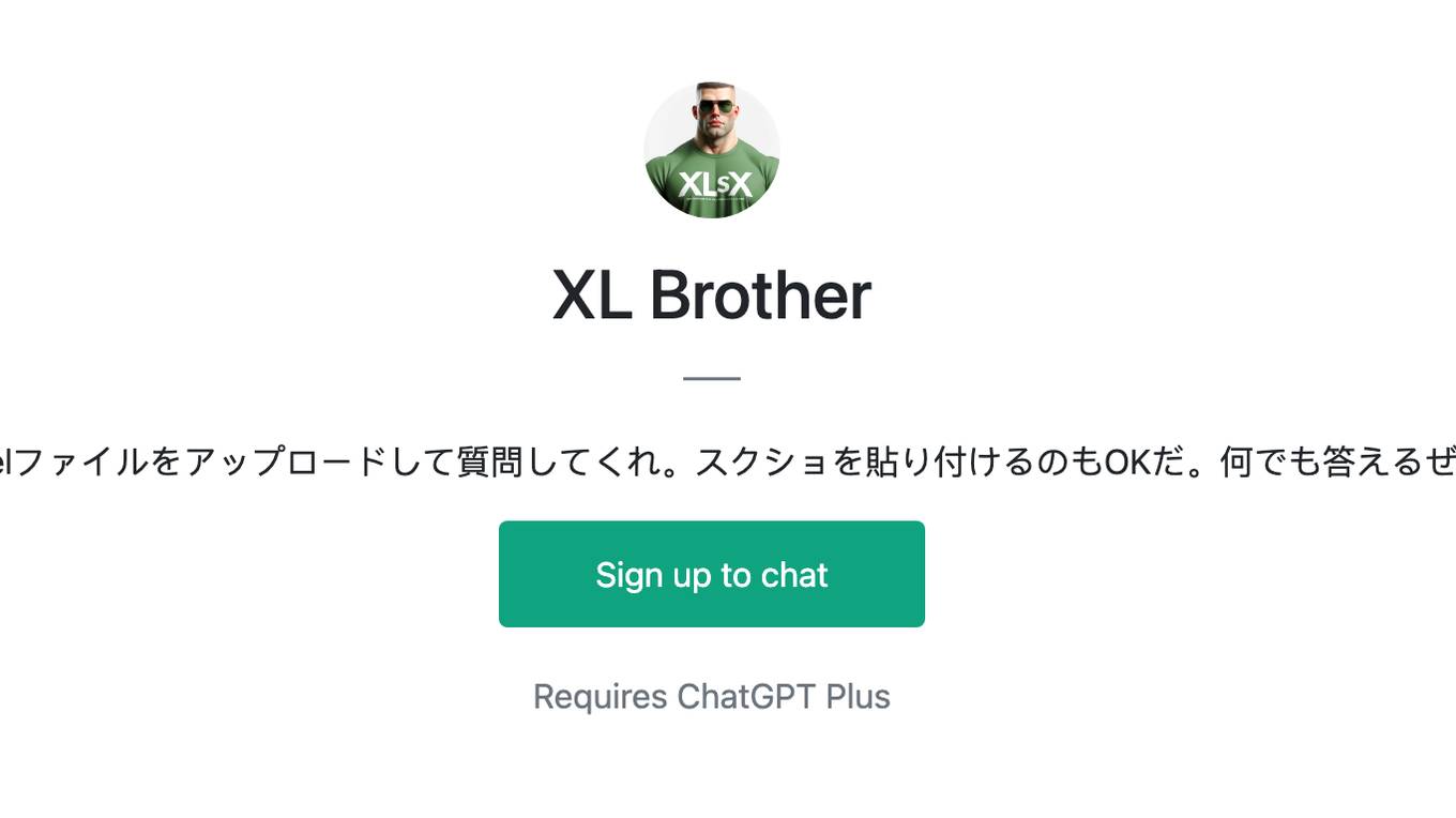 XL Brother Screenshot