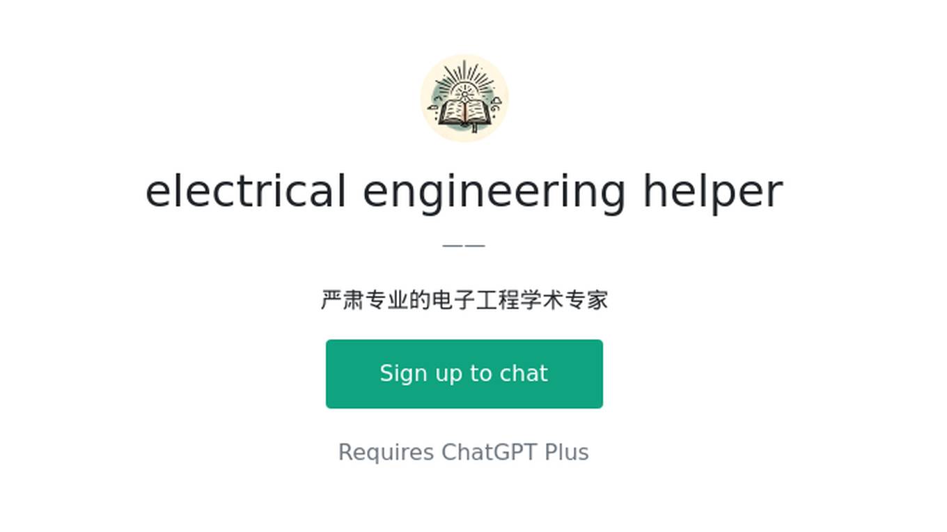 electrical engineering helper Screenshot