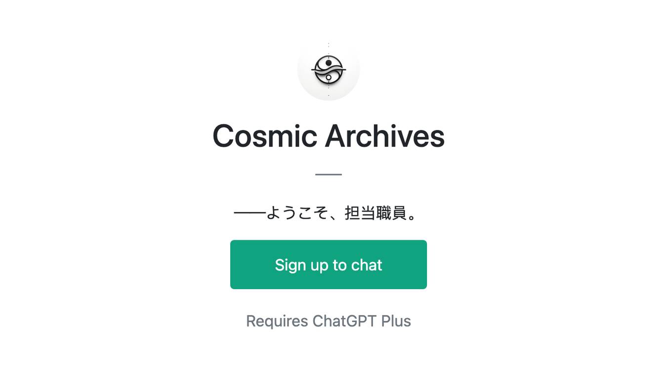 Cosmic Archives Screenshot