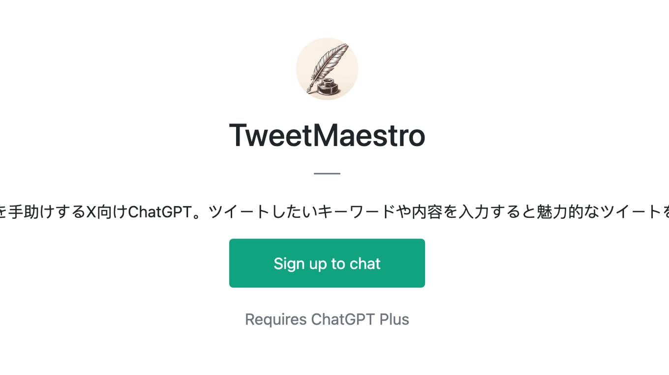 TweetMaestro Screenshot