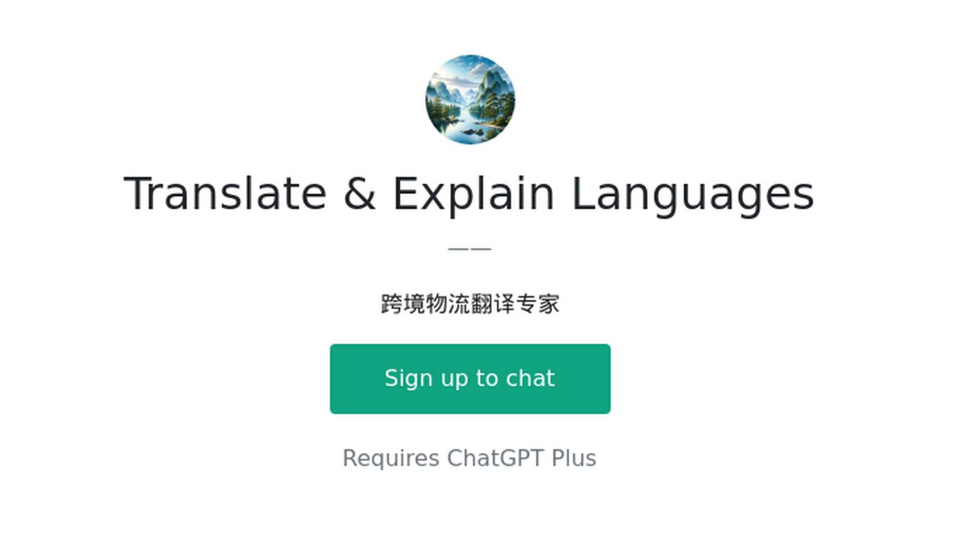 Translate & Explain Languages Screenshot