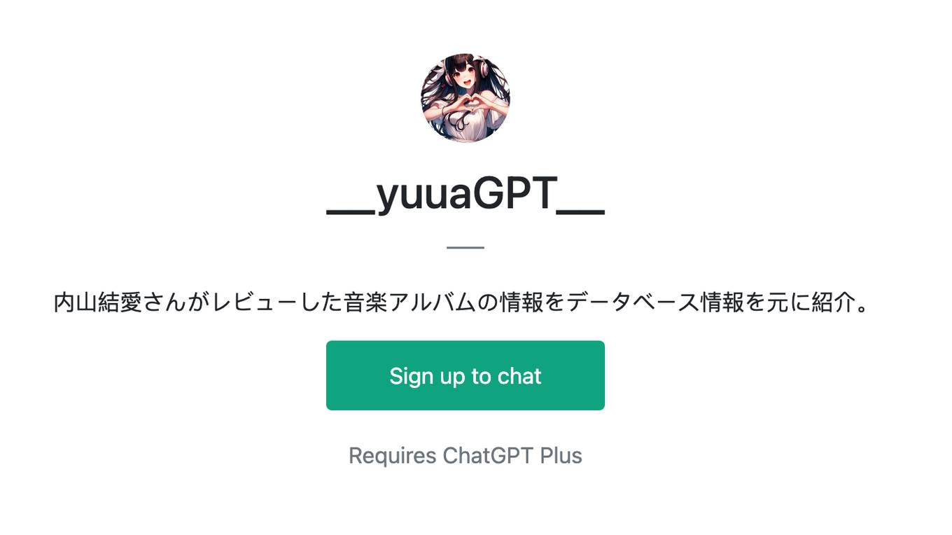 __yuuaGPT__ Screenshot