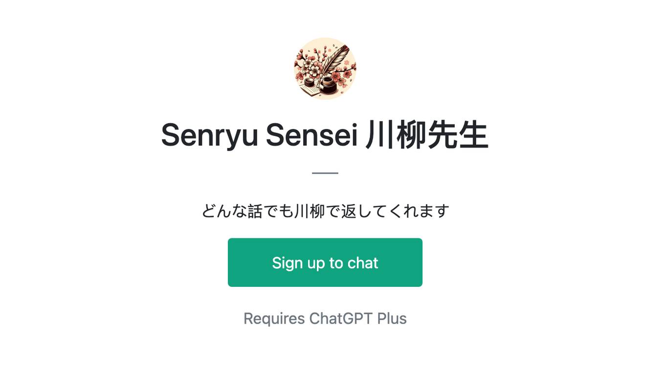 Senryu Sensei 川柳先生 Screenshot