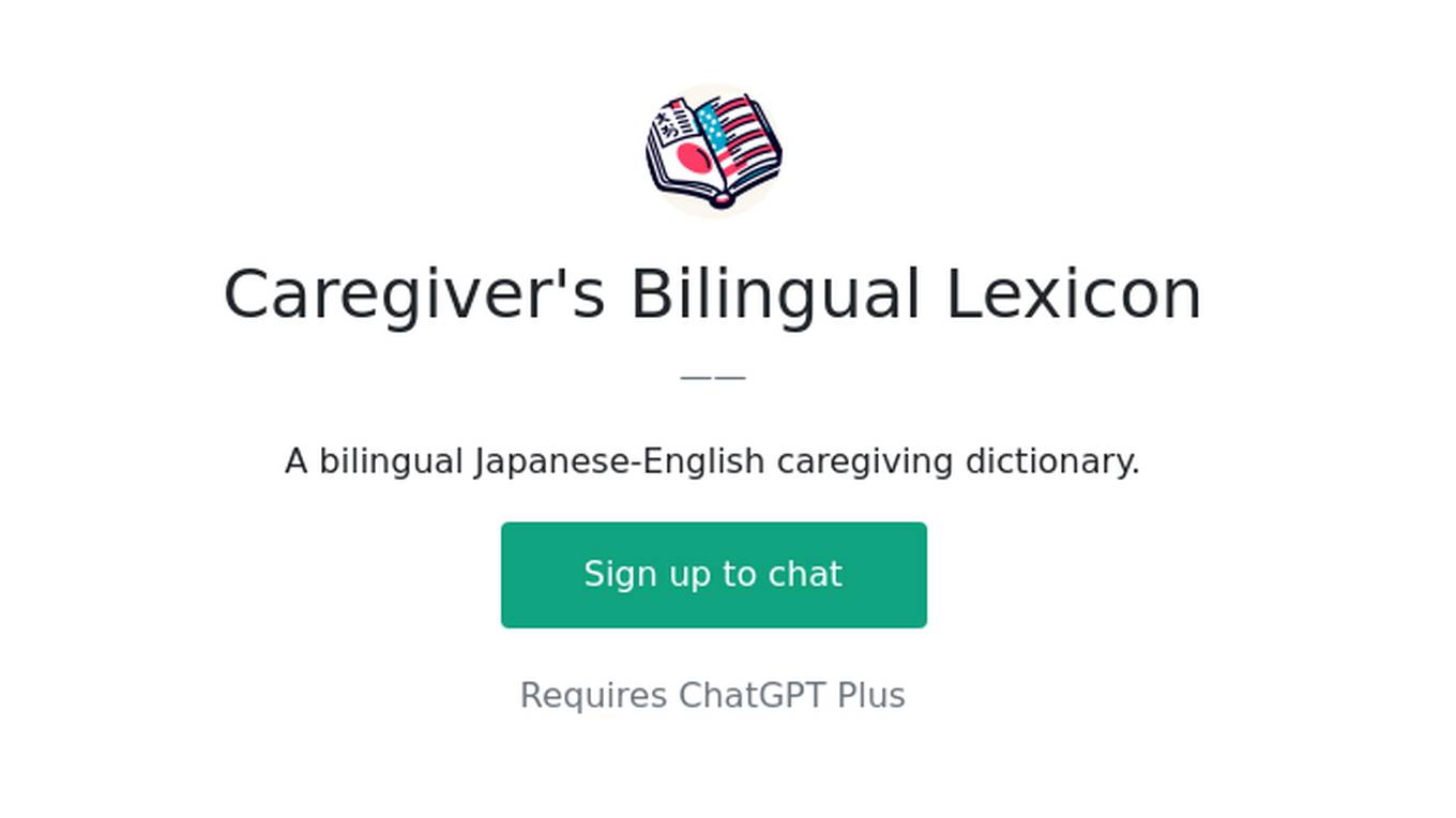 Caregiver's Bilingual Lexicon Screenshot