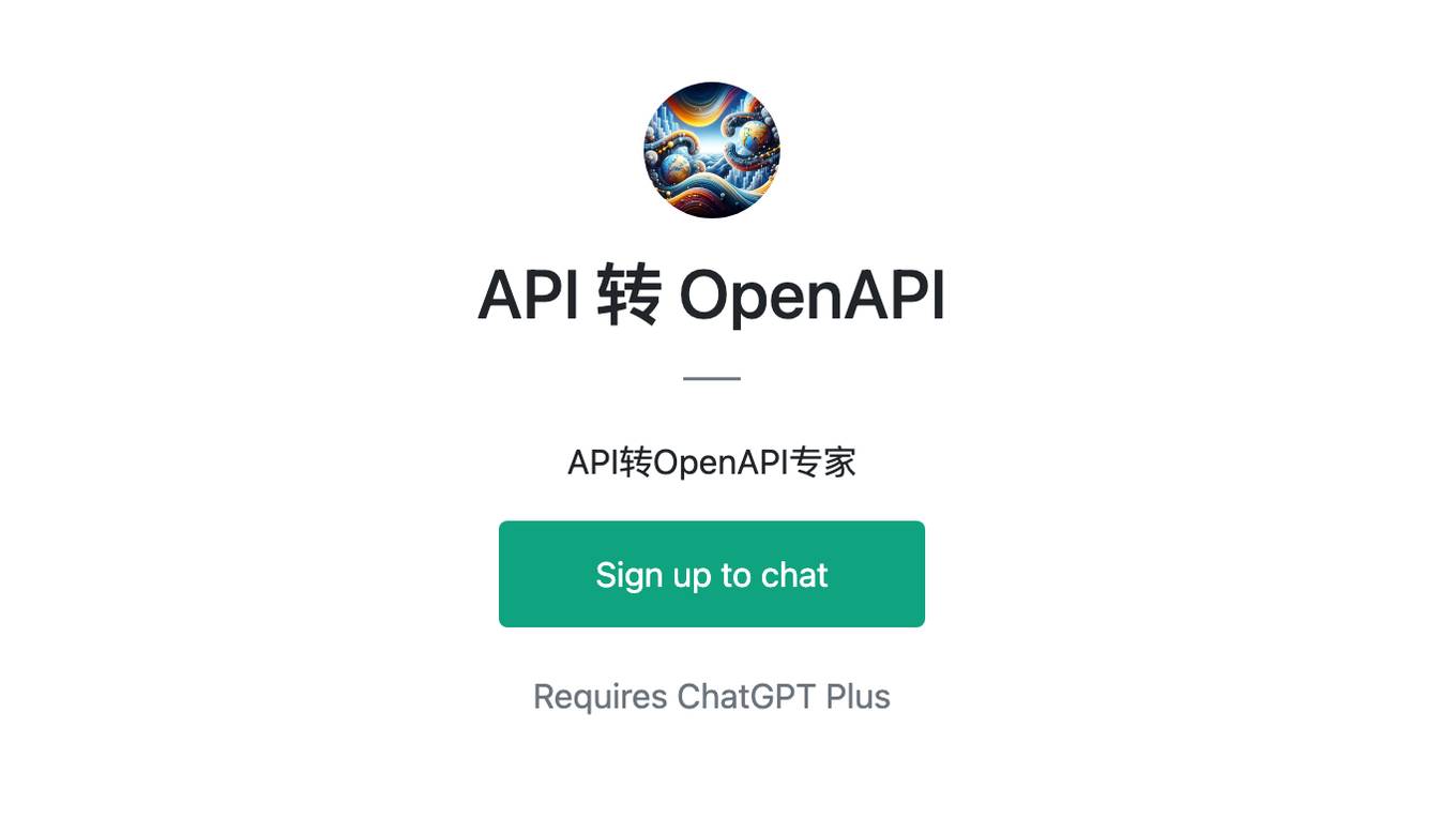 API 转 OpenAPI Screenshot