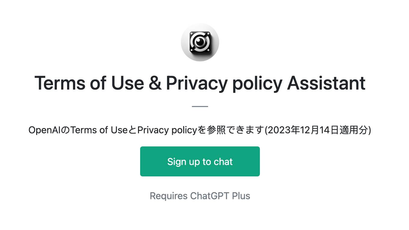 Terms of Use & Privacy policy Assistant Screenshot