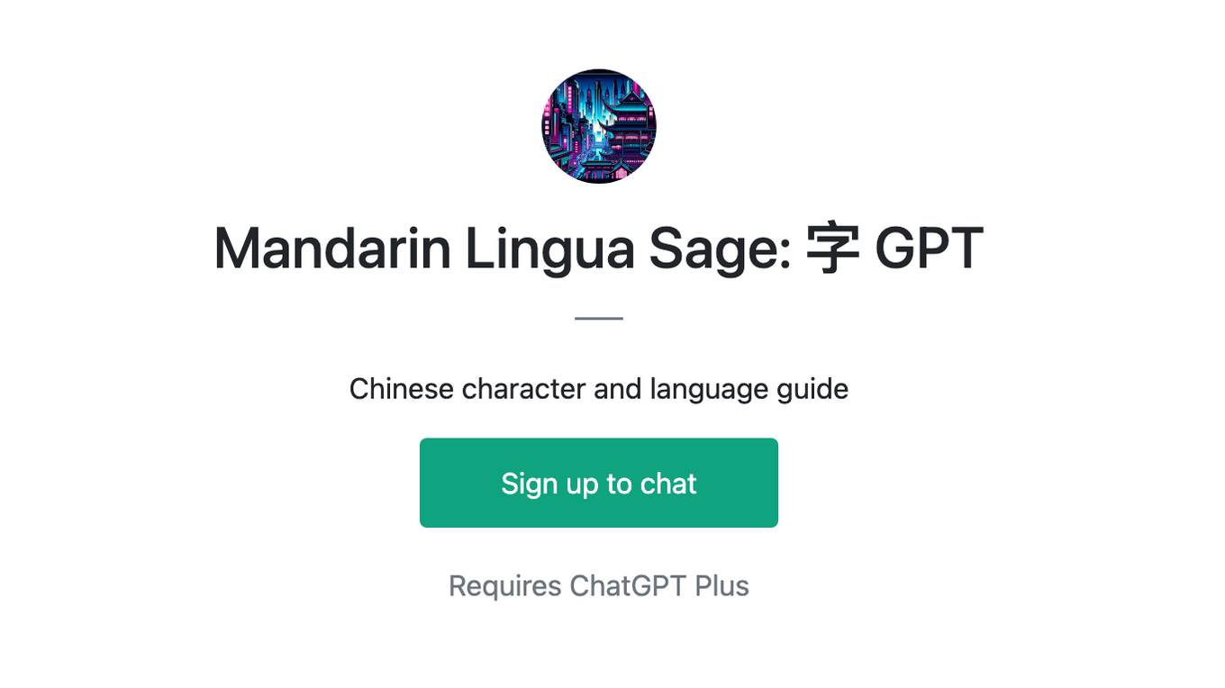 Mandarin Lingua Sage: 字 GPT Screenshot