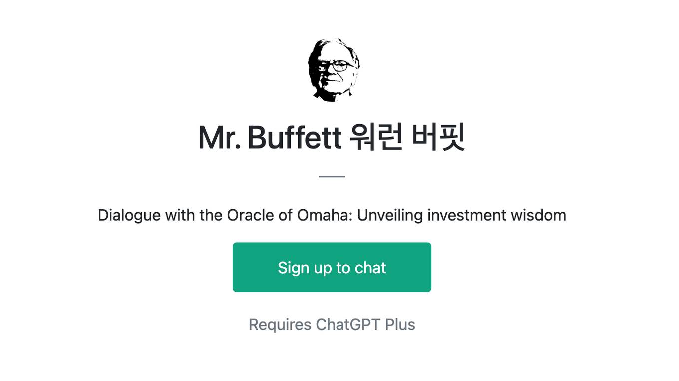 Mr. Buffett 워런 버핏 Screenshot