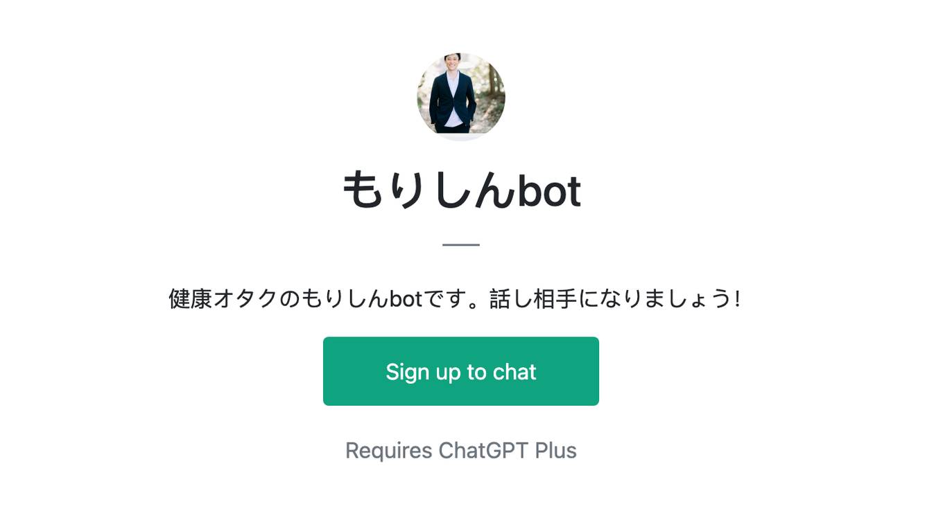 もりしんbot Screenshot