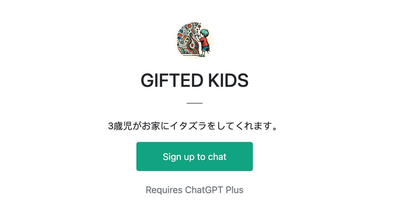 GIFTED KIDS Screenshot