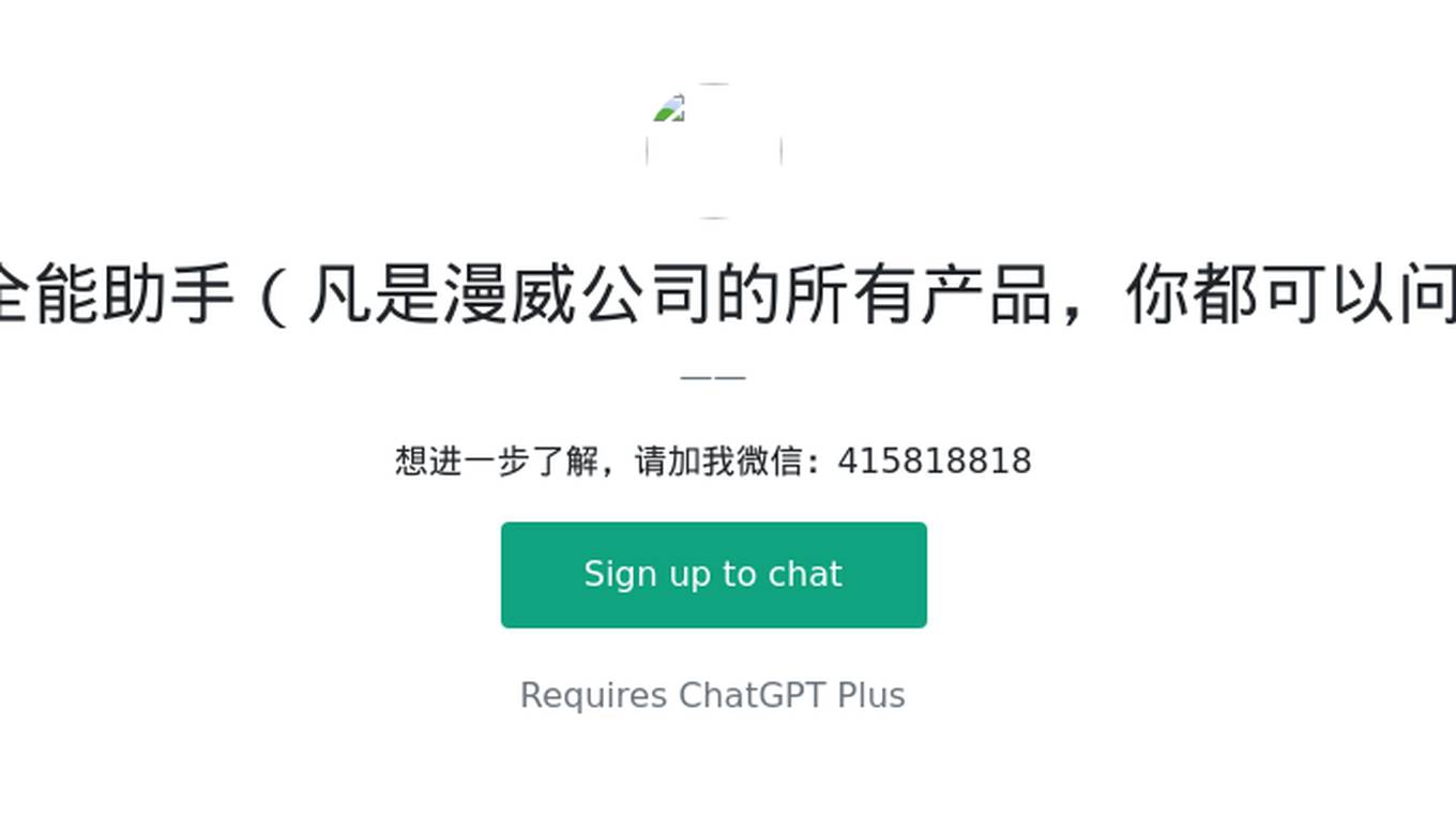 漫威全能助手（凡是漫威公司的所有产品，你都可以问我） Screenshot