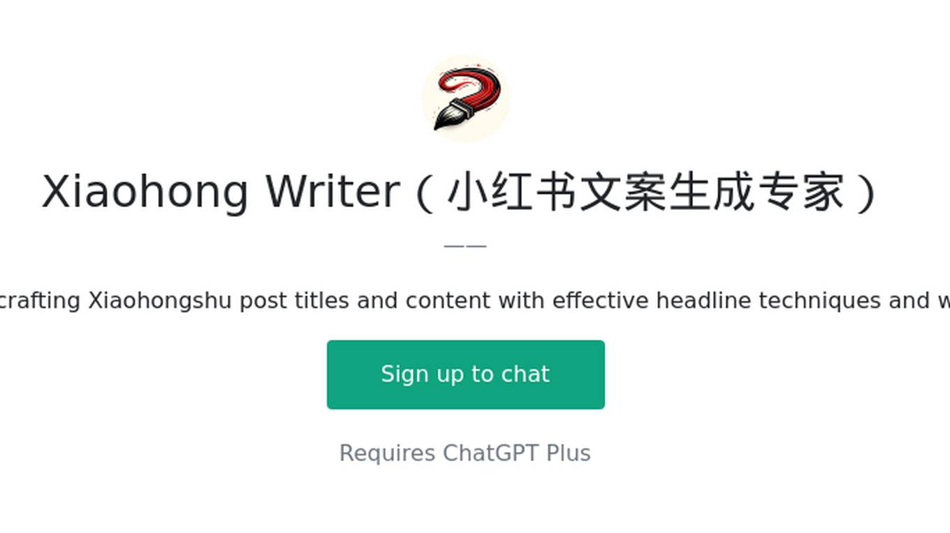 Xiaohong Writer(小红书文案生成专家) Screenshot