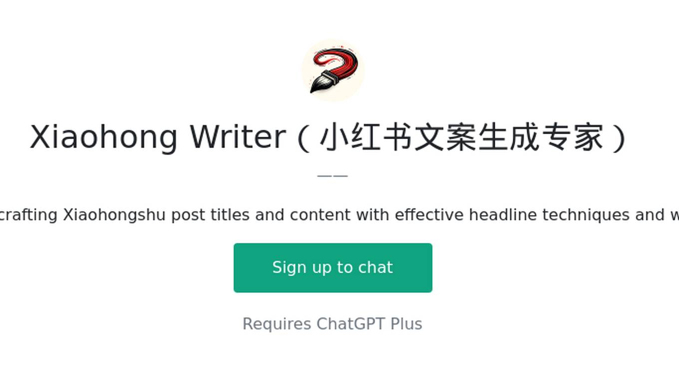 Xiaohong Writer（小红书文案生成专家） Screenshot