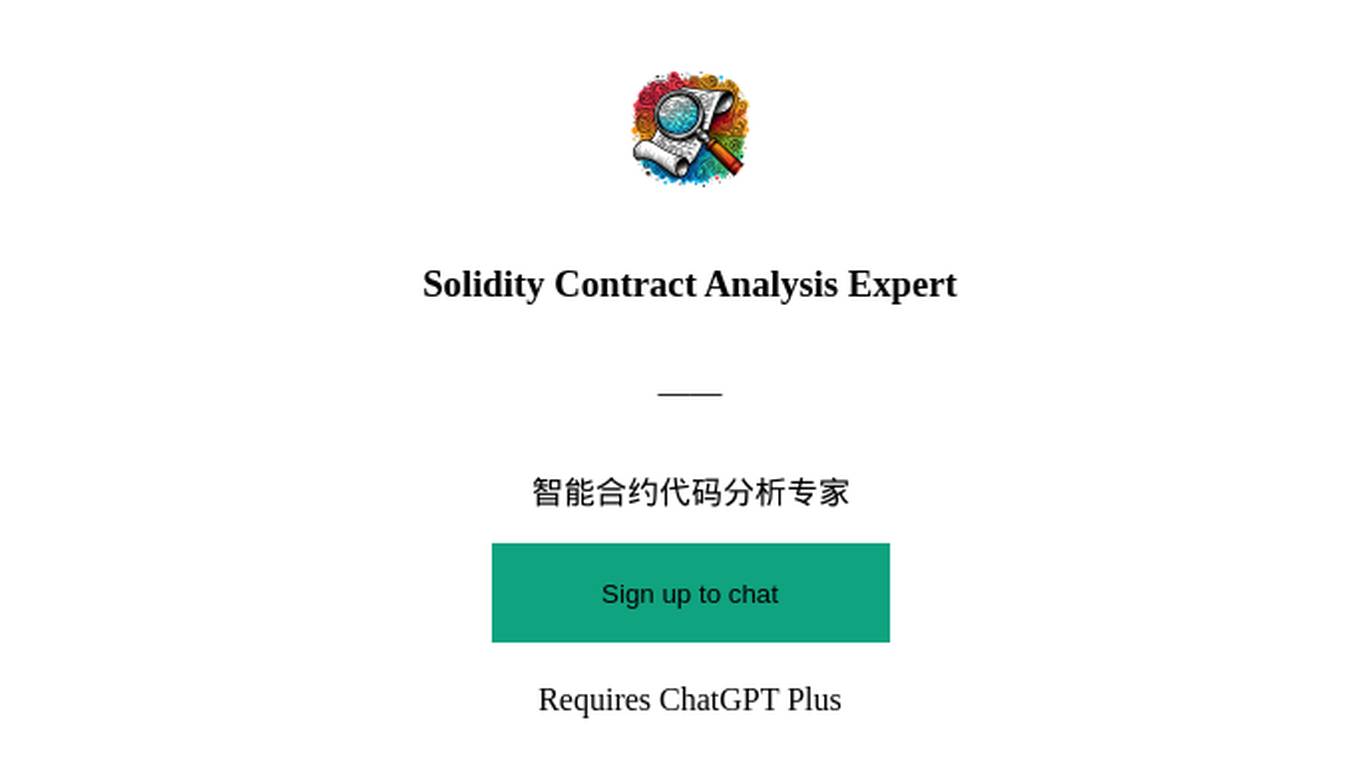 Solidity Contract Analysis Expert Screenshot