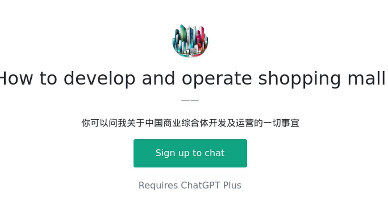 How to develop and operate shopping mall Screenshot