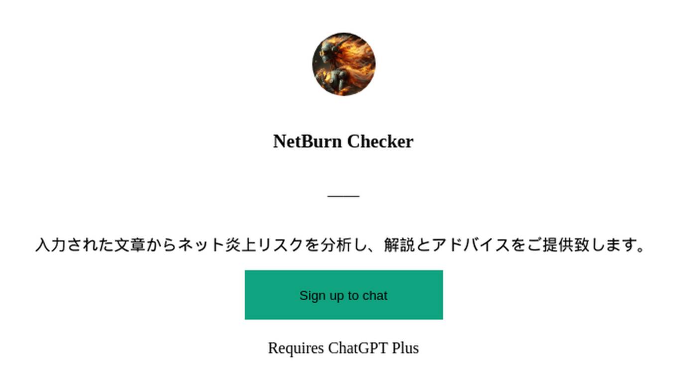 NetBurn Checker Screenshot