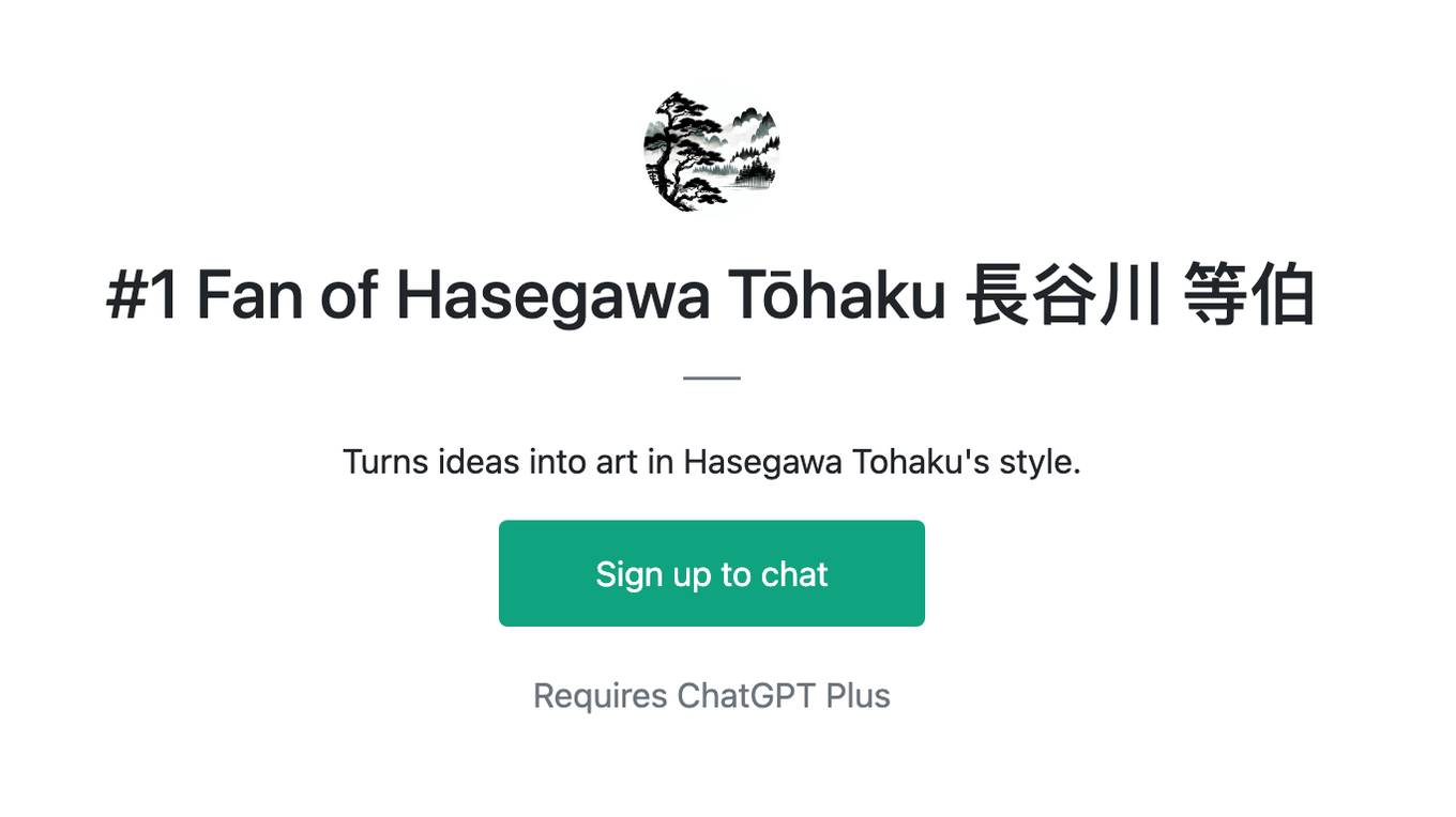 #1 Fan of Hasegawa Tōhaku 長谷川 等伯 Screenshot