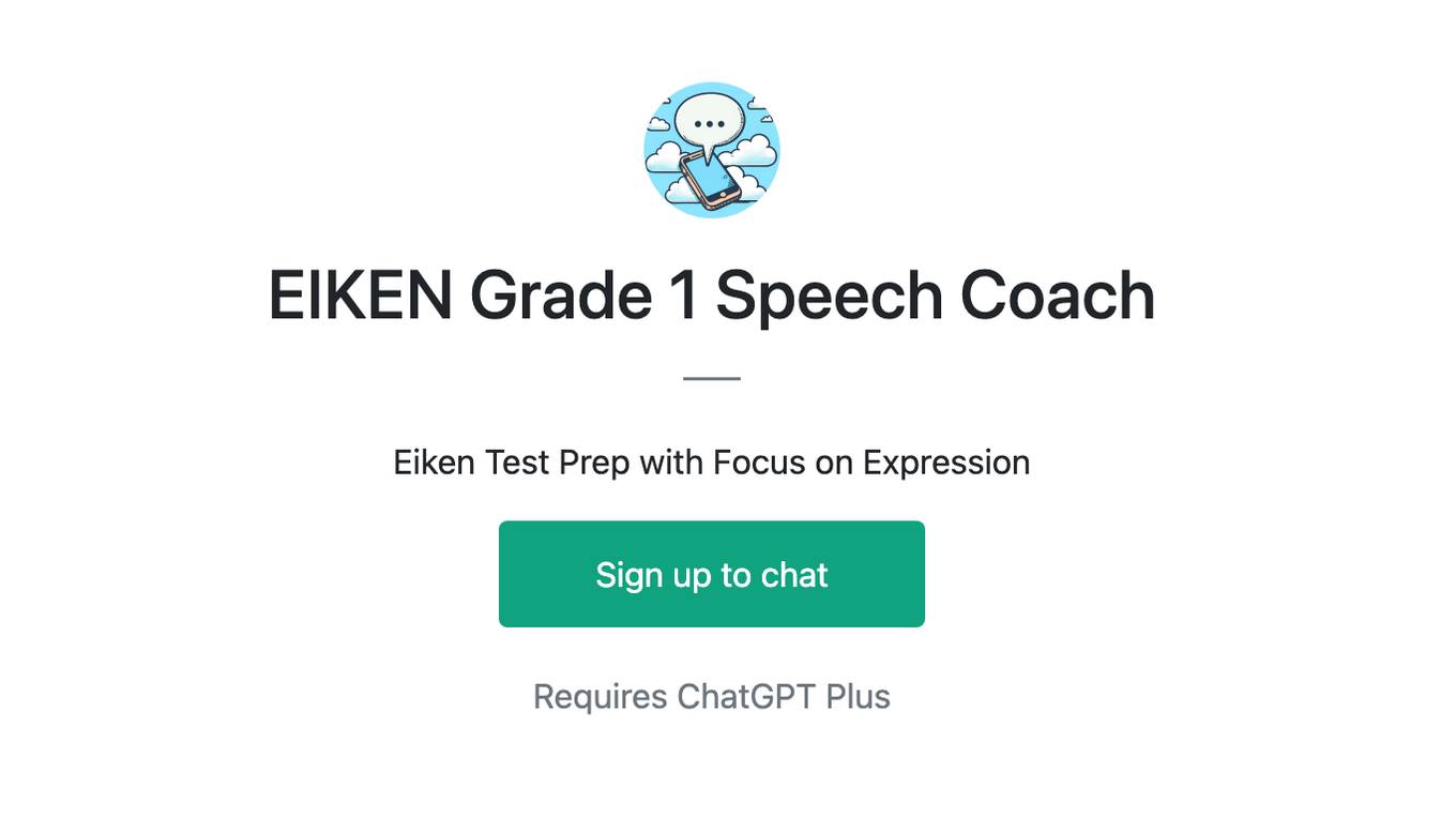 EIKEN Grade 1 Speech Coach Screenshot