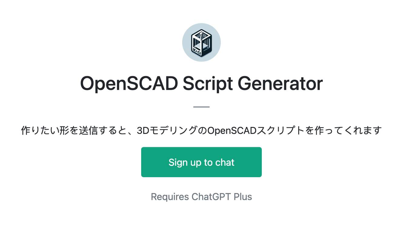 OpenSCAD Script Generator Screenshot