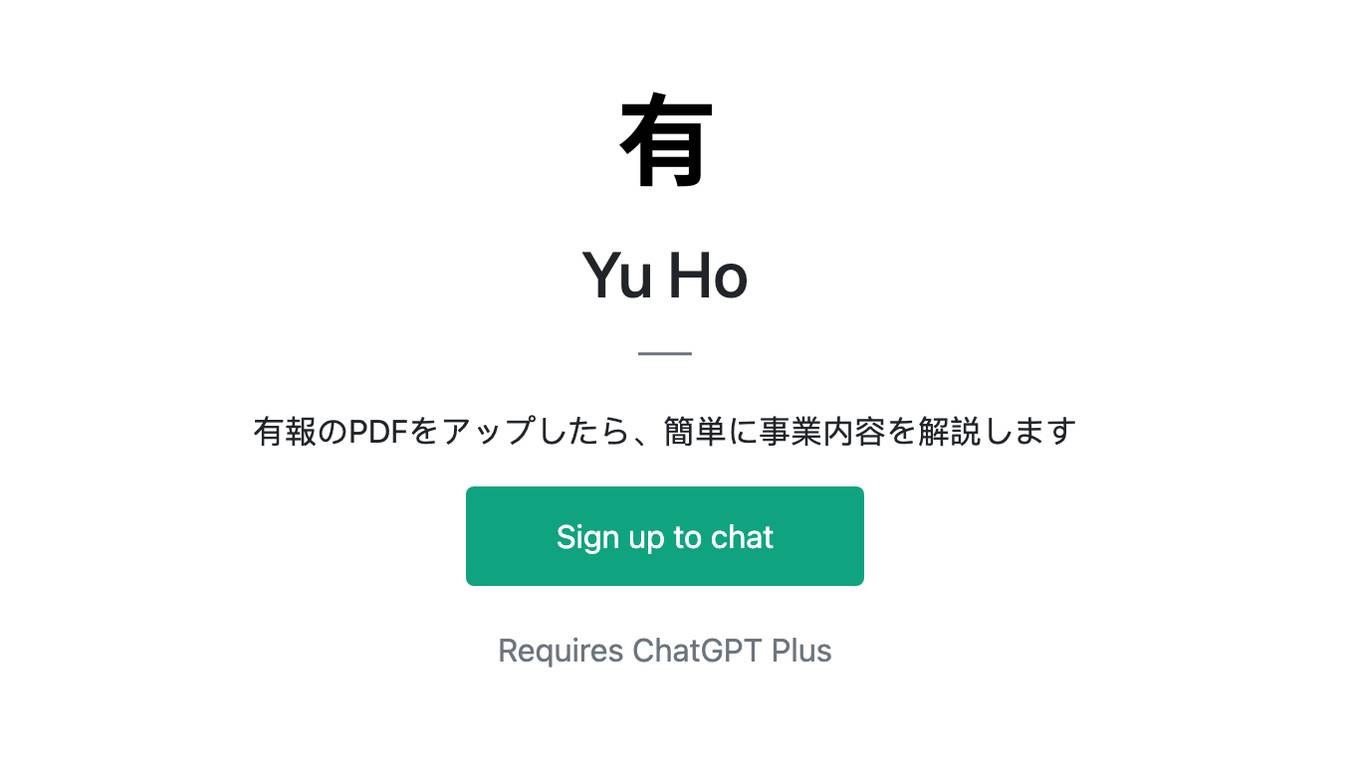 Yu Ho Screenshot