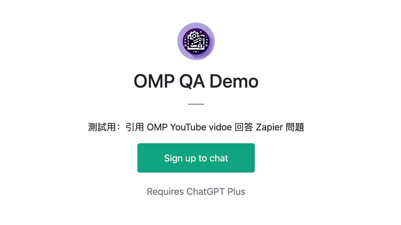 OMP QA Demo Screenshot