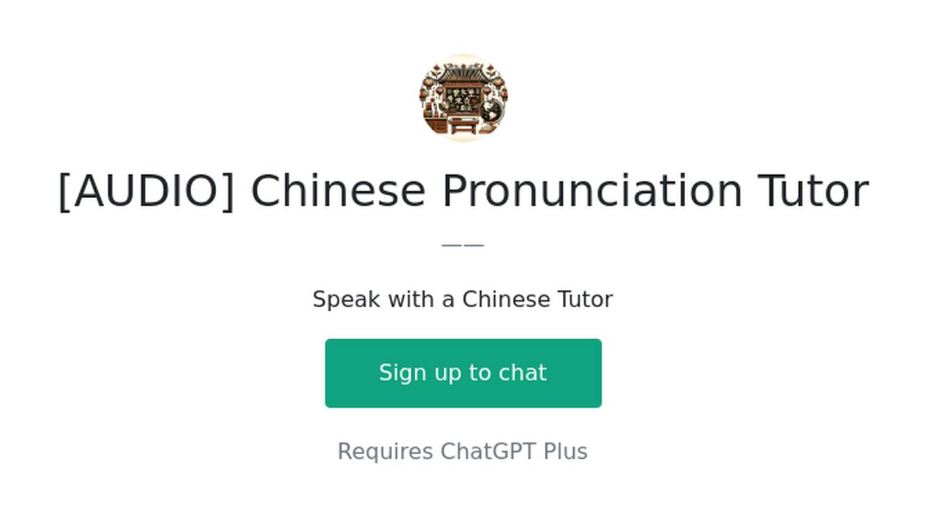 [AUDIO] Chinese Pronunciation Tutor Screenshot